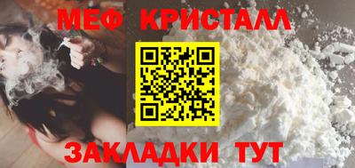 бутик Жуковский