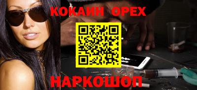 бутик Жуковский