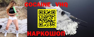 крисы Заволжье