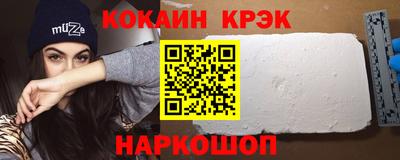 крисы Заволжье