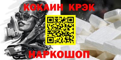 молекула духа Бийск