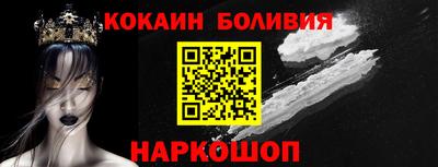 кокаин перу Заводоуковск