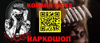 крисы Заволжье