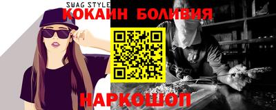 кокаин перу Заводоуковск