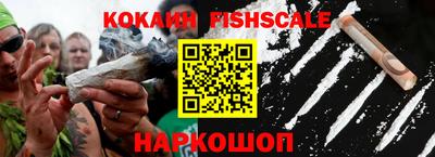 бутик Жуковский