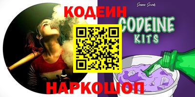 кокаин перу Заводоуковск