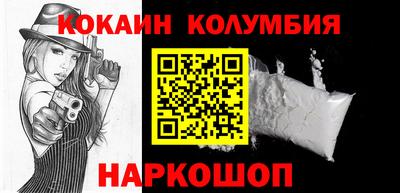 молекула духа Бийск