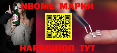 марихуана Беслан