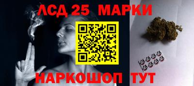 бутик Жуковский