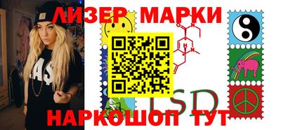 марихуана Беслан