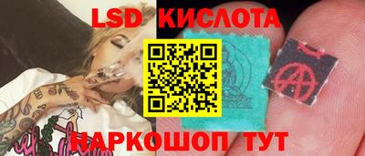 кокаин перу Заводоуковск