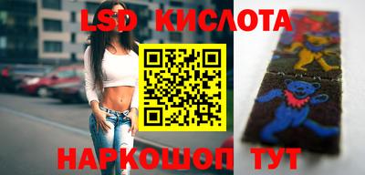 каннабис Абинск