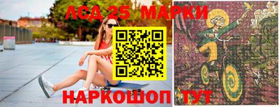 бутик Жуковский