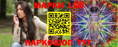 бутик Жуковский