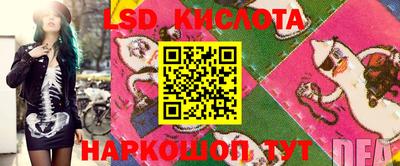 молекула духа Бийск