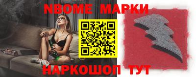 молекула духа Бийск