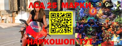 кокаин перу Заводоуковск