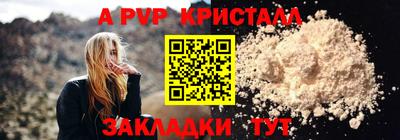 бутик Жуковский