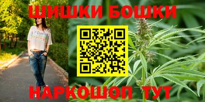 молекула духа Бийск