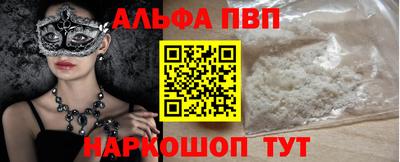 марихуана Беслан