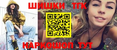 кокаин перу Заводоуковск