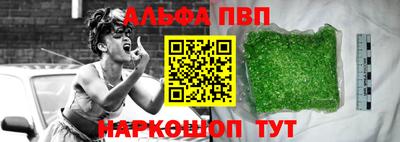 шишки Берёзовский