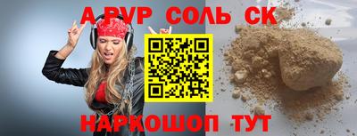 кокаин перу Заводоуковск