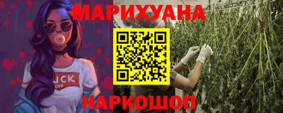 марихуана Беслан