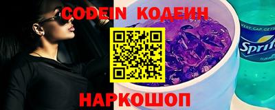 бутик Жуковский