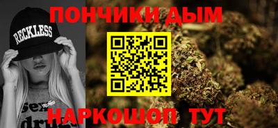 бутик Жуковский