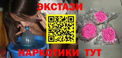 марихуана Беслан