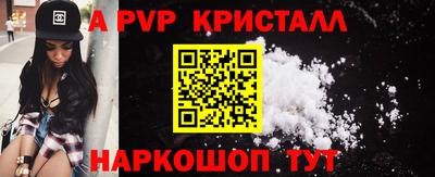 крисы Заволжье