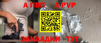 кокаин перу Заводоуковск