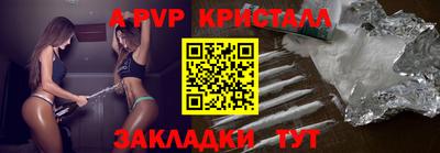 марихуана Беслан