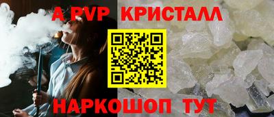 бутик Жуковский