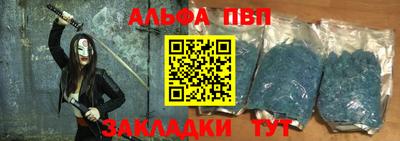 крисы Заволжье