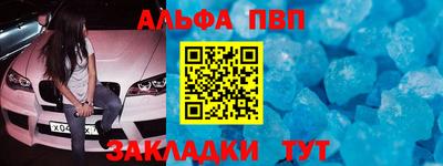 кокаин перу Заводоуковск