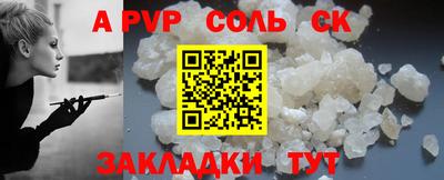 крисы Заволжье