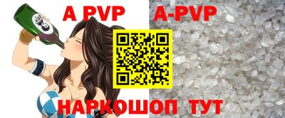 бутик Жуковский
