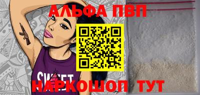 кокаин перу Заводоуковск