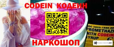 кокаин перу Заводоуковск
