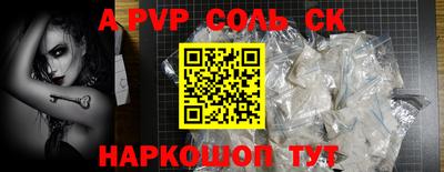 бутик Жуковский