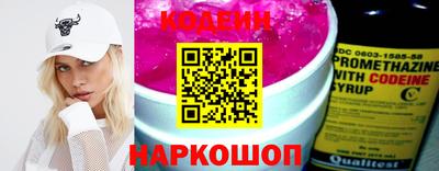 молекула духа Бийск