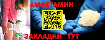 шишки Берёзовский