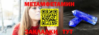 бутик Жуковский