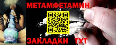 марихуана Беслан