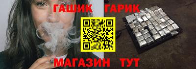 марихуана Беслан