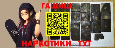 молекула духа Бийск