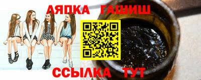 бутик Жуковский