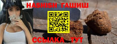 марихуана Беслан